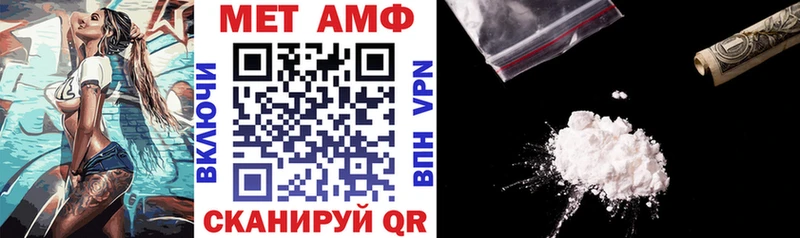 Амфетамин VHQ  закладка  Ясногорск 
