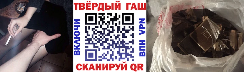 Гашиш Изолятор  Ясногорск 