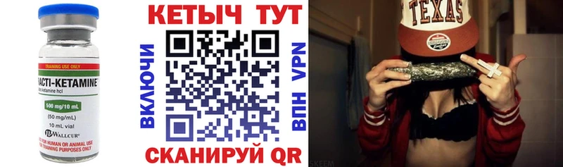 хочу   Ясногорск  КЕТАМИН ketamine 