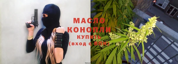 первитин Аркадак