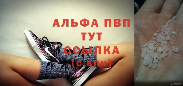 первитин Аркадак