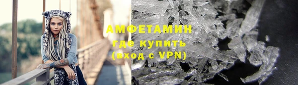 первитин Аркадак