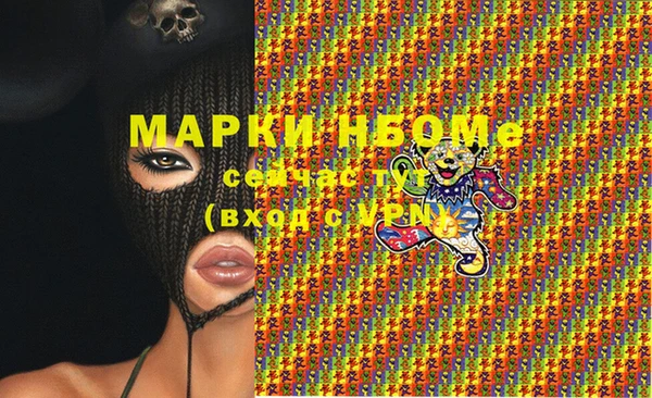 первитин Аркадак
