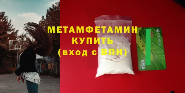 спайс Балабаново