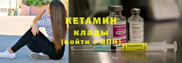 первитин Аркадак