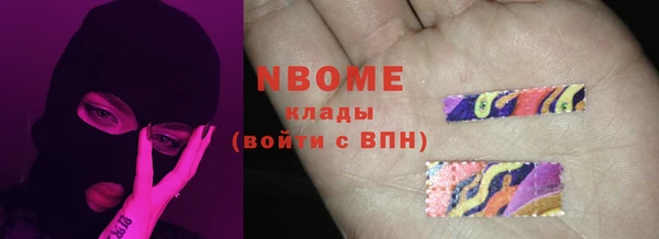 первитин Аркадак