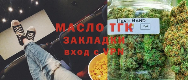первитин Аркадак