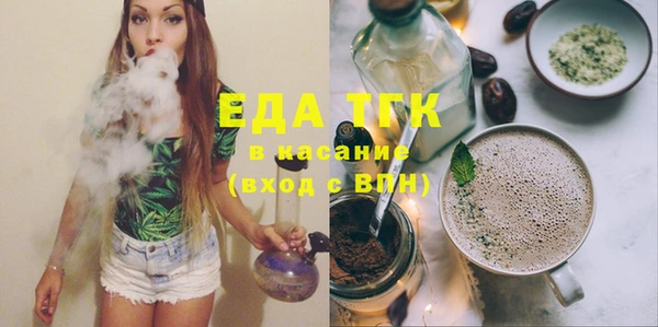 эйфоретик Балахна