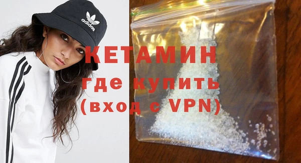 эйфоретик Балахна