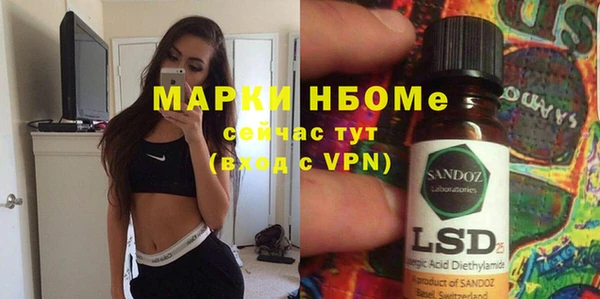 первитин Аркадак