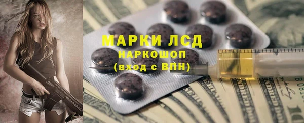 первитин Аркадак