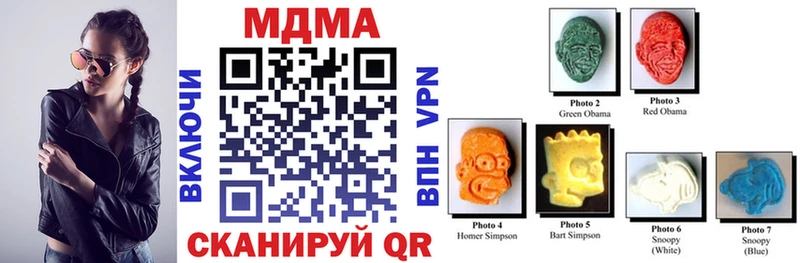 MDMA crystal  купить наркотики цена  Ясногорск 