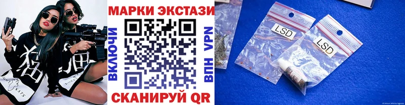 маркетплейс какой сайт  Ясногорск  Марки N-bome 1,8мг 