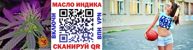 даркнет сайт  кракен ссылки  ТГК THC oil  Ясногорск 